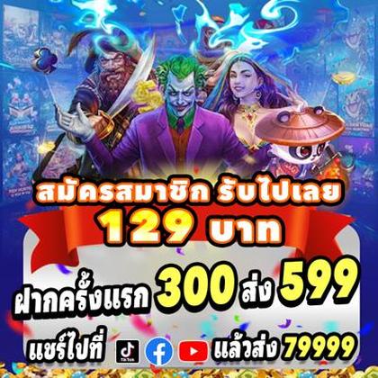 9995BET
