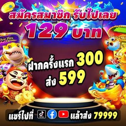 9995BET