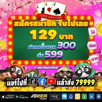 9995BET