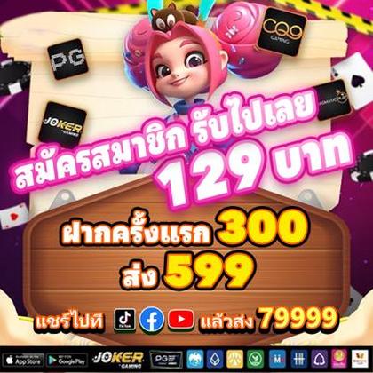 Login No SPINX777