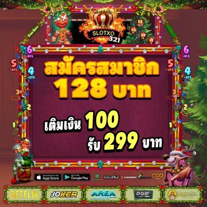 9995BET