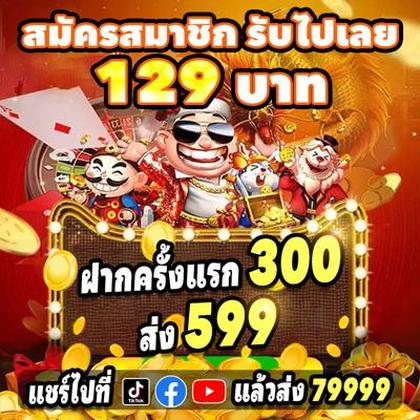 9995BET