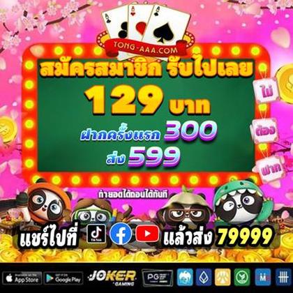 9995BET